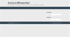 Desktop Screenshot of iemailer.com